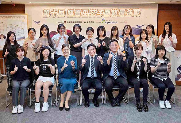 女子圍棋最強戰8月2日開幕式 友士董事長到場為選手加油勉勵